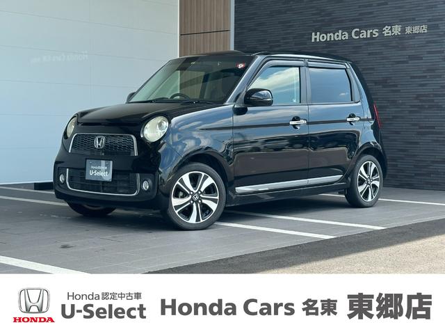 中古車 軽自動車 ブラック 黒色 2WD ガソリン JG1 ☆☆Honda認定中古車　U－Select☆☆ 純正ディスプレイオーディオ　リアカメラ　サイドエアバッグ　クルコン