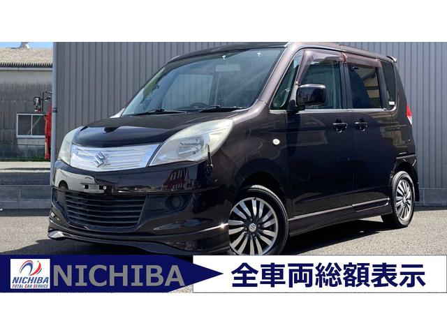 ソリオ X（スズキ）【中古】 中古車 ミニバン/ワンボックス ブラウン 茶色 2WD ガソリン