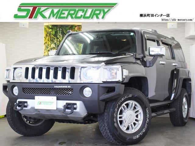 ハマー H3 ラグジュアリー [中古] 保証期間あり 6ヶ月 AT