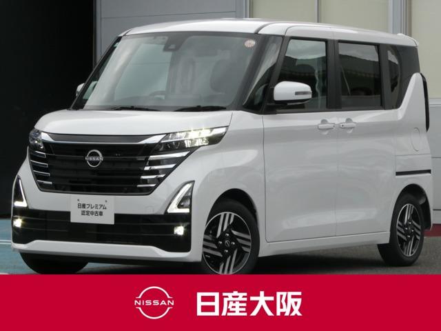 日産 ルークス ハイウェイスター X [中古] 保証期間あり 24ヶ月 AT
