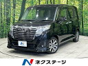 中古車 ミニバン/ワンボックス ブラック 黒色 2WD ガソリン M900A ルーミー　広島県 両側電動スライドドア　純正9型ナビ　バックカメラ　Bluetooth再生