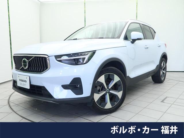 ボルボ XC40 アルティメット B4 AWD [中古] 禁煙車 AT