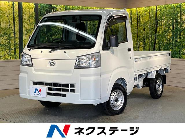 ダイハツ ハイゼットトラック スタンダード [中古] 禁煙車 保証期間あり 3ヶ月 AT