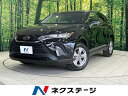 ハリアー S（トヨタ）【中古】 中古車 SUV・クロカン ブラック 黒色 2WD ガソリン
