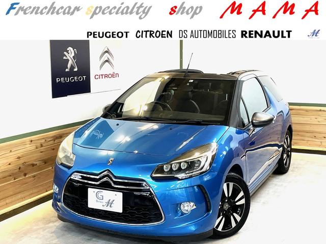 DS3カブリオ シック（DSオートモビル）【中古】 中古車 コンパクトカー ブルー 青色 2WD ガソリン