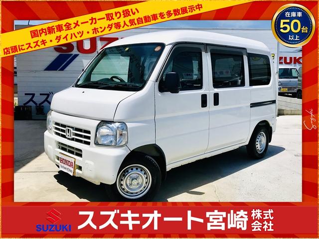 アクティバン SDX（ホンダ）【中古】 中古車 軽トラック/軽バン ホワイト 白色 4WD ガソリン