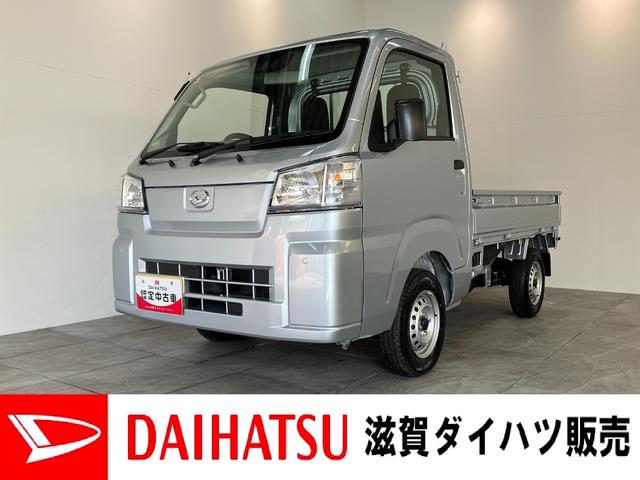 ダイハツ ハイゼットトラック スタンダード [中古] 禁煙車 保証期間あり 12ヶ月 MT