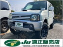 ジムニー ワイルドウインド（スズキ）【中古】 中古車 軽自動車 ホワイト 白色 4WD ガソリン