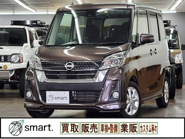 中古車 軽自動車 ブラウン 茶色 2WD ガソリン B21A 中古車流通をもっと気軽によりsmart．に お買い得な買取直販車！