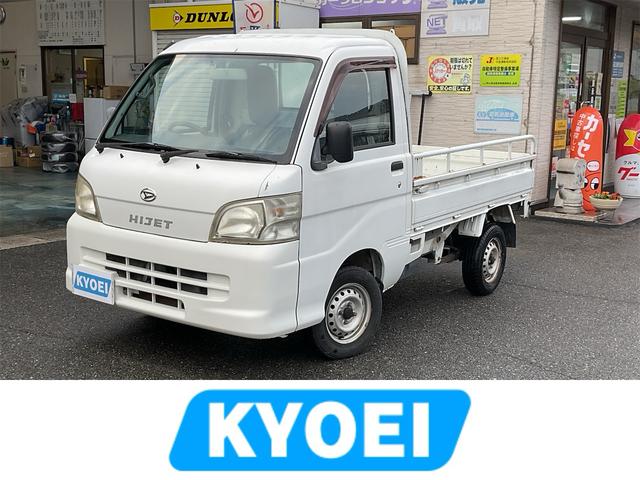 ダイハツ ハイゼットトラック エアコン・パワステ スペシャル [中古] MT