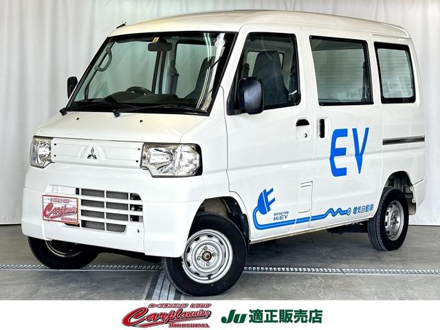 ミニキャブミーブ CD 16．0kwh 4シーター（三菱）【中古】 中古車 軽トラック/軽バン ホワイト 白色 2WD 電気自動車（EV）