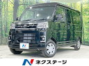 中古車 軽自動車 ブラック 黒色 2WD ガソリン S700V アトレー　宮城県 アダプティブクルーズコントロール　両側電動ドア　クリアランスソナー