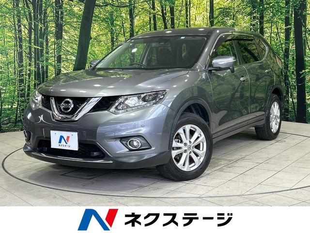 エクストレイル 20X エマージェンシーブレーキパッケージ（日産）【中古】 中古車 SUV・クロカン グレー 2WD ガソリン