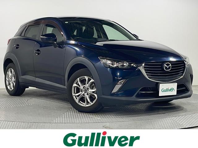 マツダ CX－3 XD [中古] 禁煙車 保証期間あり 3ヶ月 AT