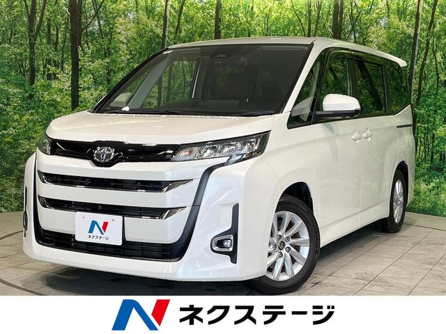 トヨタ ノア G [中古] 禁煙車 保証期間あり 3ヶ月 AT
