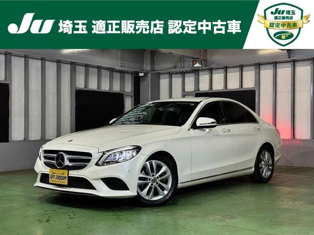 メルセデスベンツ Cクラス C200アバンギャルド [中古] 保証期間あり 6ヶ月 AT