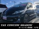 中古車 ミニバン/ワンボックス ブラック 黒色 4WD ガソリン ACR55W TOYOTA　エスティマ　7人乗りです！！ 特別仕様車　アエラス20周年アニバーサリーエディションです！！