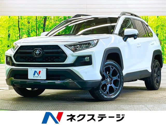 RAV4 アドベンチャー オフロードパッケージ（トヨタ）【中古】 中古車 SUV・クロカン ホワイト 白色 4WD ガソリン