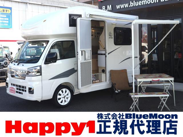 ハイゼットトラック その他（ダイハツ） 中古車 キャンピングカー ホワイト 白色 4WD ガソリン