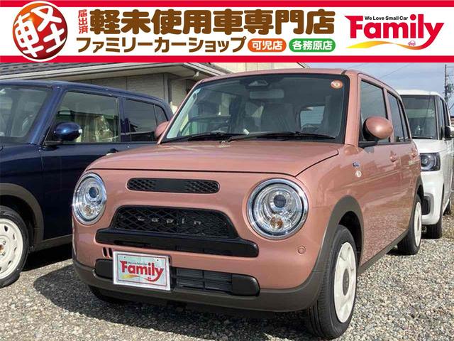 スズキ アルトラパン　LC ハイブリッドL [中古] 保証期間あり 12ヶ月 AT