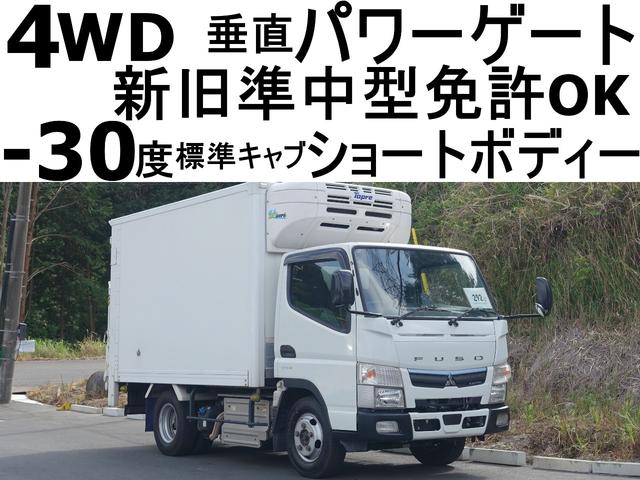 キャンター （三菱）【中古】 中古車 バス・トラック ホワイト 白色 4WD 軽油