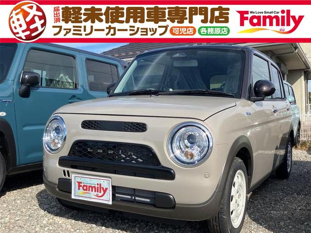 スズキ アルトラパン　LC ハイブリッドX [中古] 保証期間あり 12ヶ月 AT