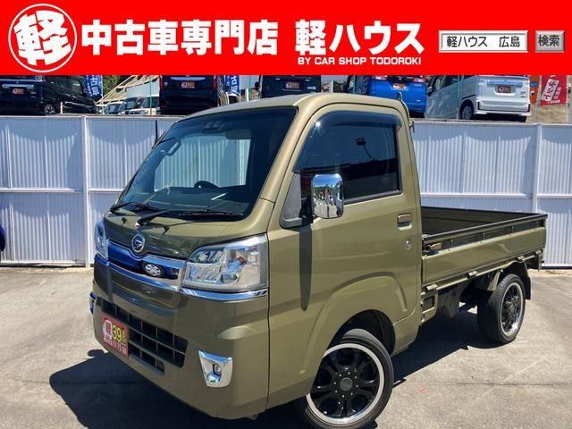 ダイハツ ハイゼットトラック スタンダードSAIIIt [中古] 保証期間あり 1ヶ月 AT