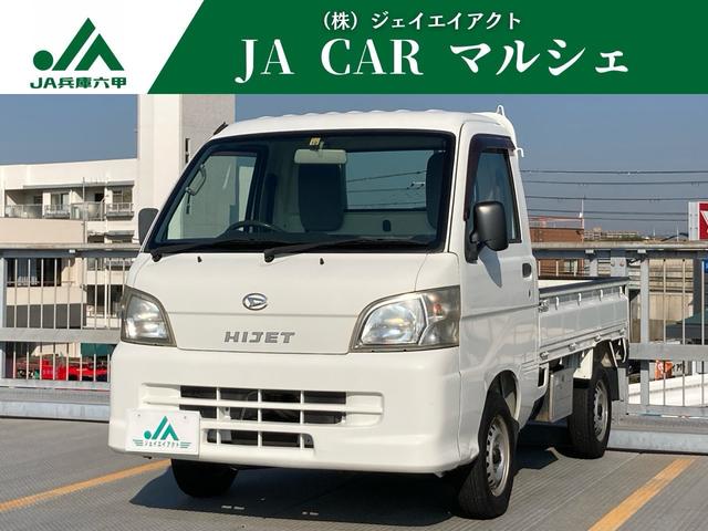 ダイハツ ハイゼットトラック エアコン・パワステ スペシャル [中古] 保証期間あり 6ヶ月 MT