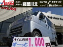 中古車 軽トラック/軽バン ゴールド・シルバー 金色 銀色 2WD ガソリン S700V ツジオートセンターは、新車金利実質年率1，5％〜！！ オーバーヘッドシェルフ、オートハイビーム、先行車発進お知らせ機能付！！