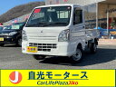 中古車 軽トラック/軽バン ホワイト 白色 4WD ガソリン DA16T お仕事の共に！お探しの方は必見です！