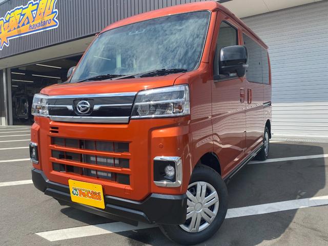 アトレー RS（ダイハツ）【中古】 中古車 軽自動車 オレンジ 2WD ガソリン