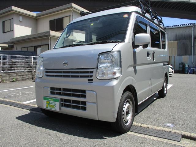 NV100クリッパー DX GLセーフティパッケージ（日産）【中古】 中古車 軽トラック/軽バン ゴールド・シルバー 金色 銀…