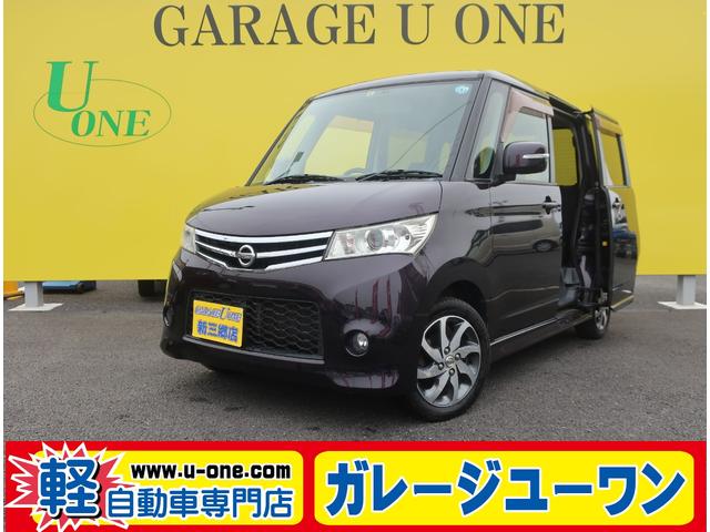 中古車 軽自動車 パープル 紫色 2WD ガソリン ML21S 来店不要！全国送料無料キャンペーン（通信販売のみ） 本格派格安軽自動車専門店！！全国1年保証☆ガレージユーワン新三郷店