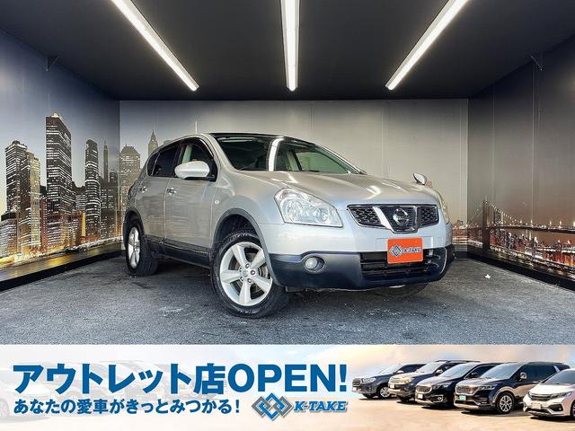 デュアリス 20G（日産）【中古】 中古車 SUV・クロカン ゴールド・シルバー 金色 銀色 2WD ガソリン