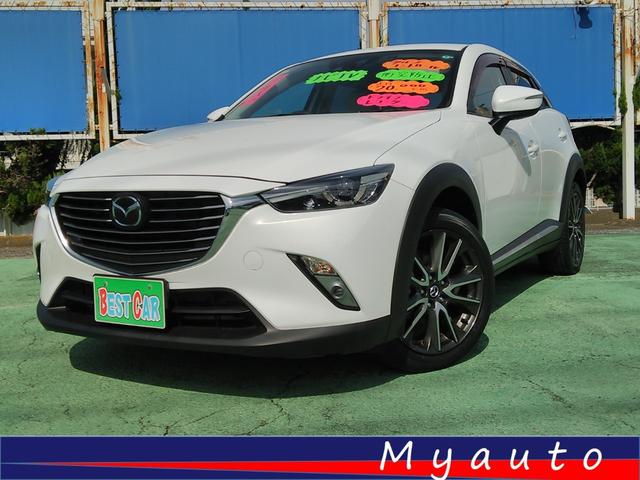 マツダ CX－3 XD ツーリング Lパッケージ [中古] 保証期間あり 1ヶ月 AT