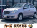 マーチ ボレロ（日産）【中古】 中古車 コンパクトカー パープル 紫色 2WD ガソリン