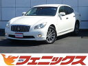 プラウディア 370 4WD（三菱）【中古】 中古車 セダン ホワイト 白色 4WD ガソリン