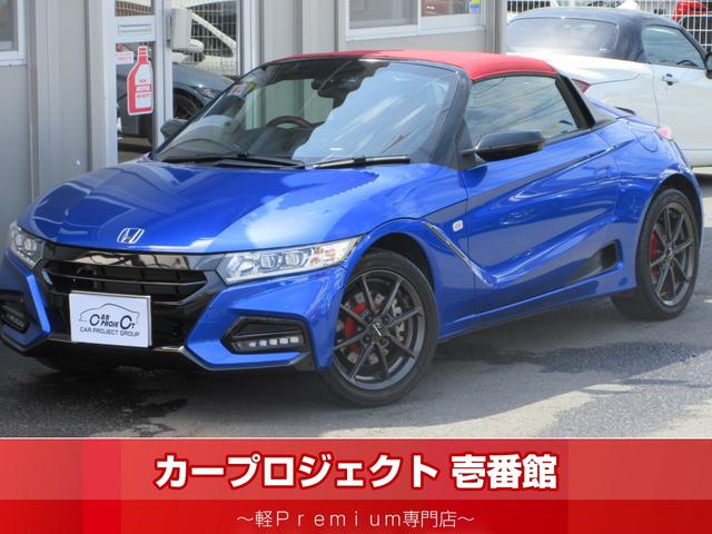 S660 モデューロX（ホンダ）【中古】 中古車 オープンカー ブルー 青色 2WD ガソリン