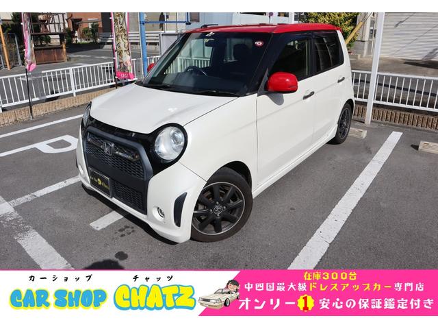 中古車 軽自動車 ホワイト 白色 2WD ガソリン JG1 無事故4．5点美車！ツートンカラー！ターボ！車検多！ あんしんPKG！CTBA！アイドリングS！ナビBカメラ！クルコン！Sキー