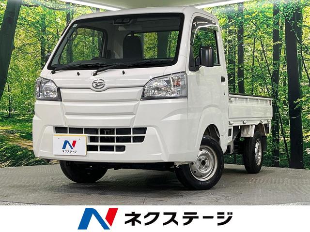 ダイハツ ハイゼットトラック スタンダードSAIIIt [中古] 禁煙車 保証期間あり 3ヶ月 MT