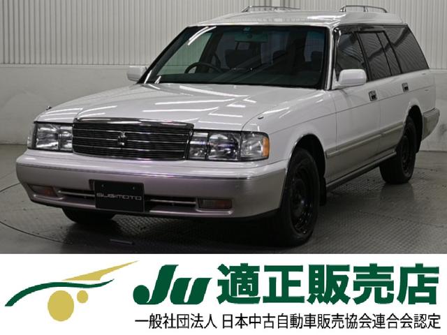 クラウンワゴン ロイヤルエクストラ（トヨタ）【中古】 中古車 ステーションワゴン ホワイト 白色 2WD ガソリン