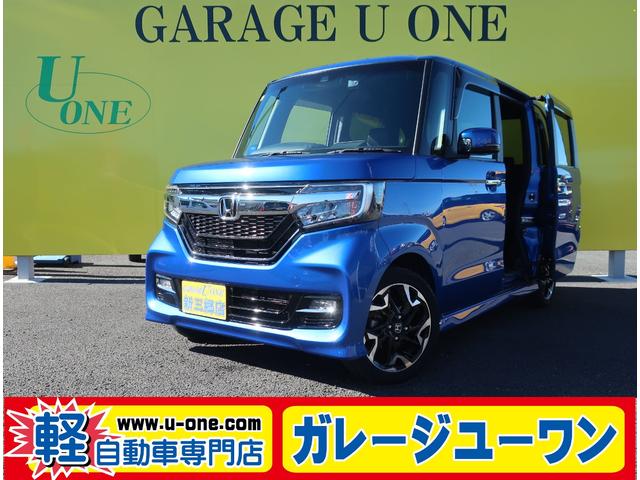 N　BOX G・Lターボホンダセンシング（ホンダ）【中古】 中古車 軽自動車 ブルー 青色 2WD ガソリン