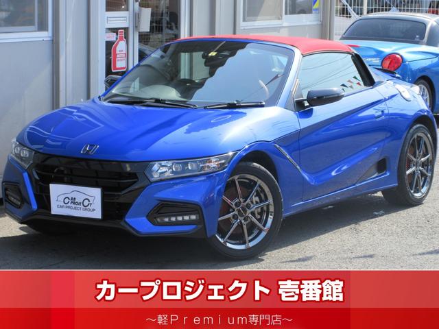 S660 モデューロX（ホンダ）【中古】 中古車 オープンカー ブルー 青色 2WD ガソリン