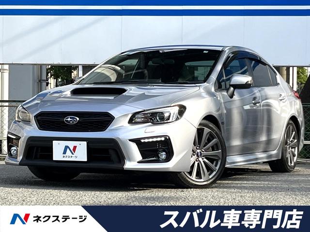 WRX　S4 2．0GTアイサイト（スバル）【中古】 中古車 セダン ゴールド・シルバー 金色 銀色 4WD ガソリン