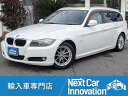 3シリーズ 320iツーリング ハイラインパッケージ（BMW）【中古】 中古車 ステーションワゴン ホワイト 白色 2WD ガソリン