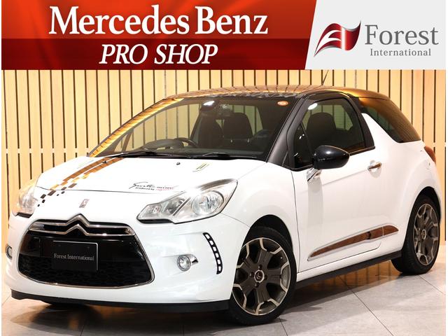 シトロエン DS3 シック [中古] 禁煙車 保証期間あり 1ヶ月 AT
