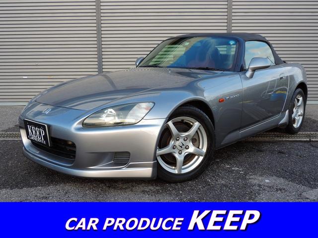 S2000 ベースグレード（ホンダ）【中古】 中古車 オープンカー ゴールド・シルバー 金色 銀色 2WD ガソリン