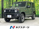 ジムニー XC（スズキ）【中古】 中古車 軽自動車 グリーン 緑色 4WD ガソリン