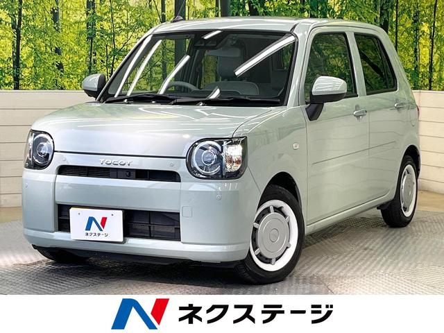 ダイハツ ミラ　トコット G SAIII [中古] 禁煙車 保証期間あり 3ヶ月 AT