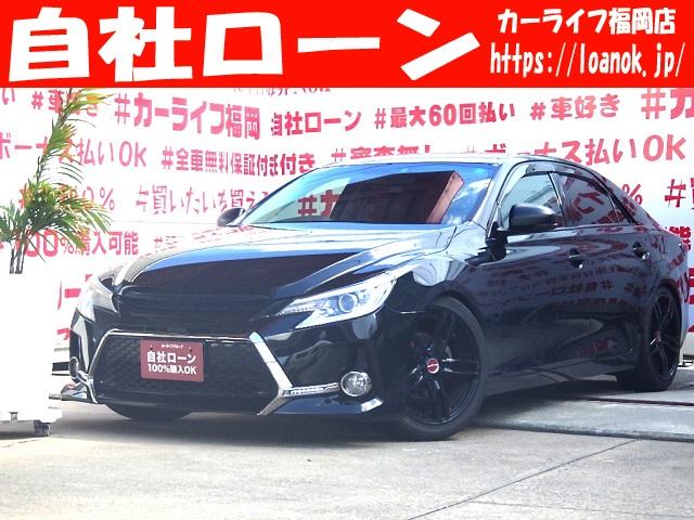 マークX 250G（トヨタ）【中古】 中古車 セダン ブラック 黒色 2WD ガソリン